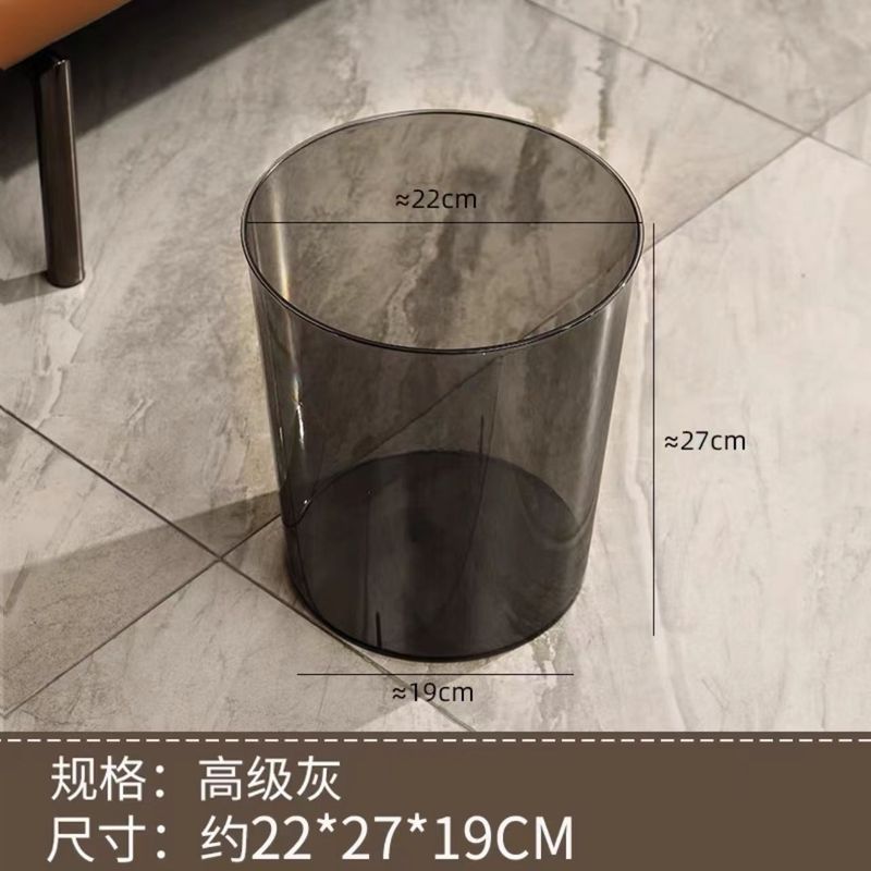 透明垃圾桶ins风塑料家用醒花纸篓收纳卫生间办公室厂家批发代发|undefined