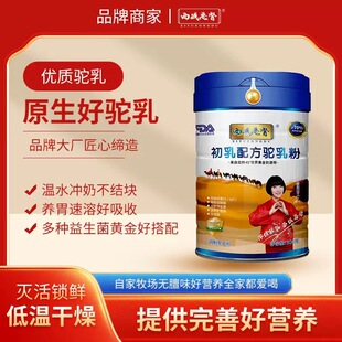 ���򿂶������䷽����300g���b��ͯ����������o������̷�