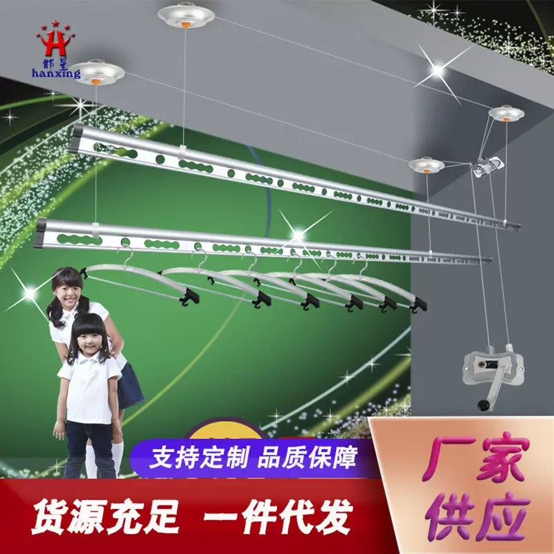 升降晾衣架阳台凉衣架手动手摇智能衣架升降式