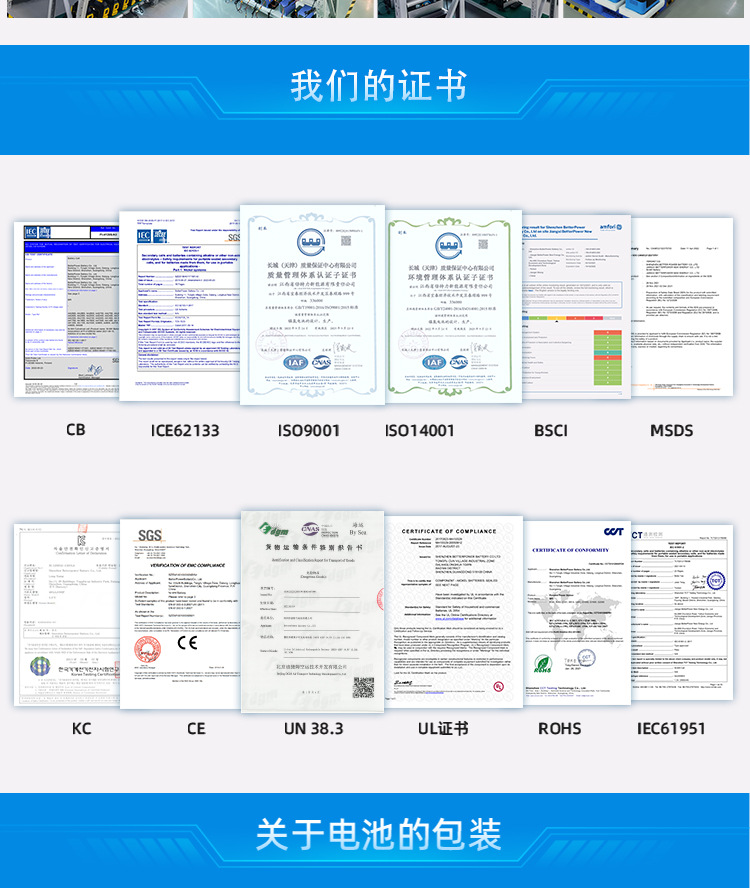 昌盛电池-户外电源-户外应急电源-便携式储能电源-光伏储能-