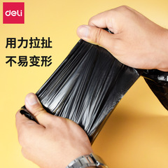 Powerful Garbage Bag 9574 (50×60cm/30 bags/case) Office Household Plastic Bag Thick