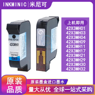 INK-42X3MH01���a�Cī��INK-42X3MH21��ɫī��INK-42X3MH17ˮ��ī