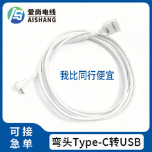 90�ȏ��^type-c��늾��Dusb�L����C��typec��늾�VR���R�B�Ӿ�