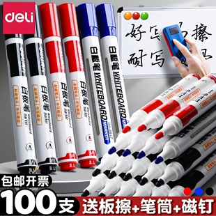 Deli Whiteboard Pen Erasable Kidsren's Non-Toxic Blackboard Pen Water-Based Pen Erasable 6817 Marker Pen Easy to Erase Writing