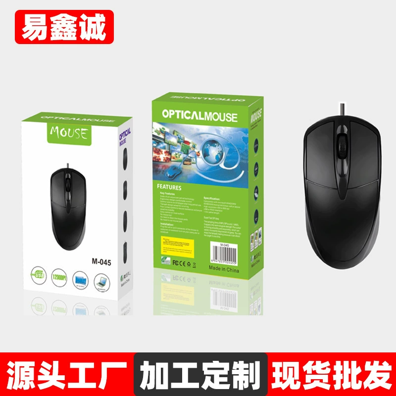 Оптовая продажа проводных мышей Yixincheng 045USB для ноутбуков, компьютеров, дома и офиса, эргономичная