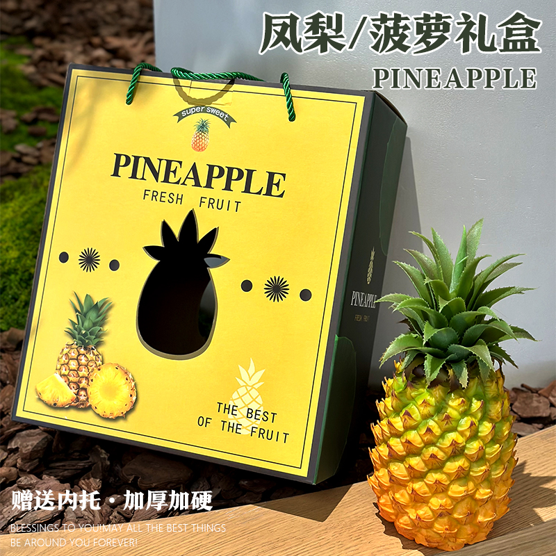Caja de embalaje de piña de dos gránulos, piña rosa, diamante de oro, caja de regalo general de Hainan, Taiwán, caja vacía, caja de mano