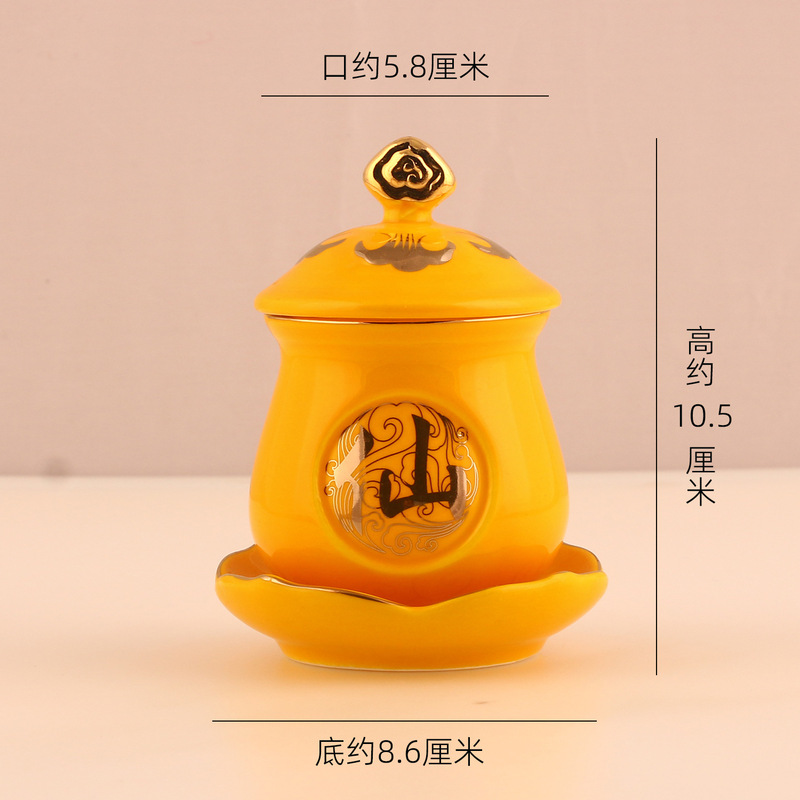 供水杯供佛杯小号观音大悲水圣水杯陶瓷供杯财神爷供奉招财摆件|undefined