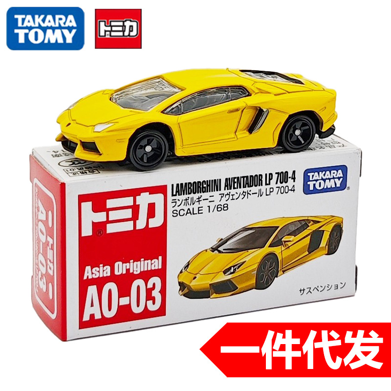 Tomica Isuzu və Mercedes-Benz Metal Model Maşın