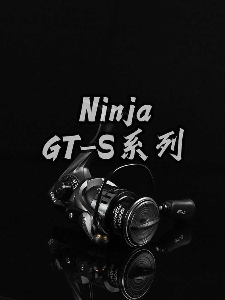 Yongshun Ninja serie nueva rueda textil sin espacio libre luya GT-S línea de pescado de acabado taza de línea de aleación de aluminio