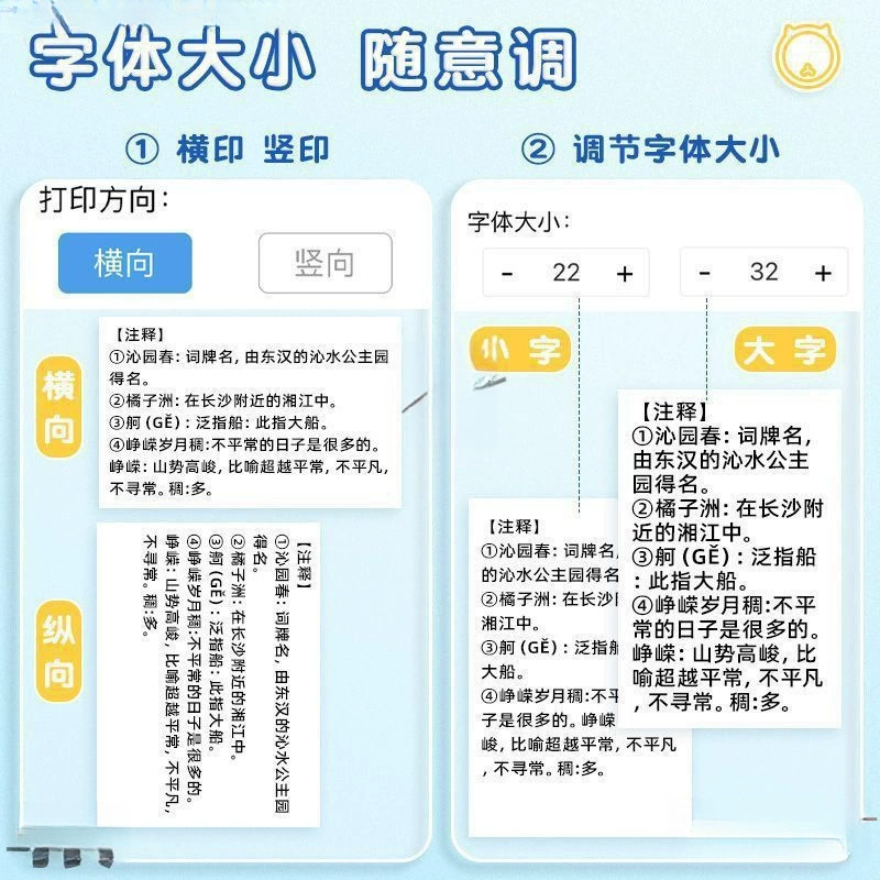Маленький принтер, портативный карманный мобильный телефон, bluetooth