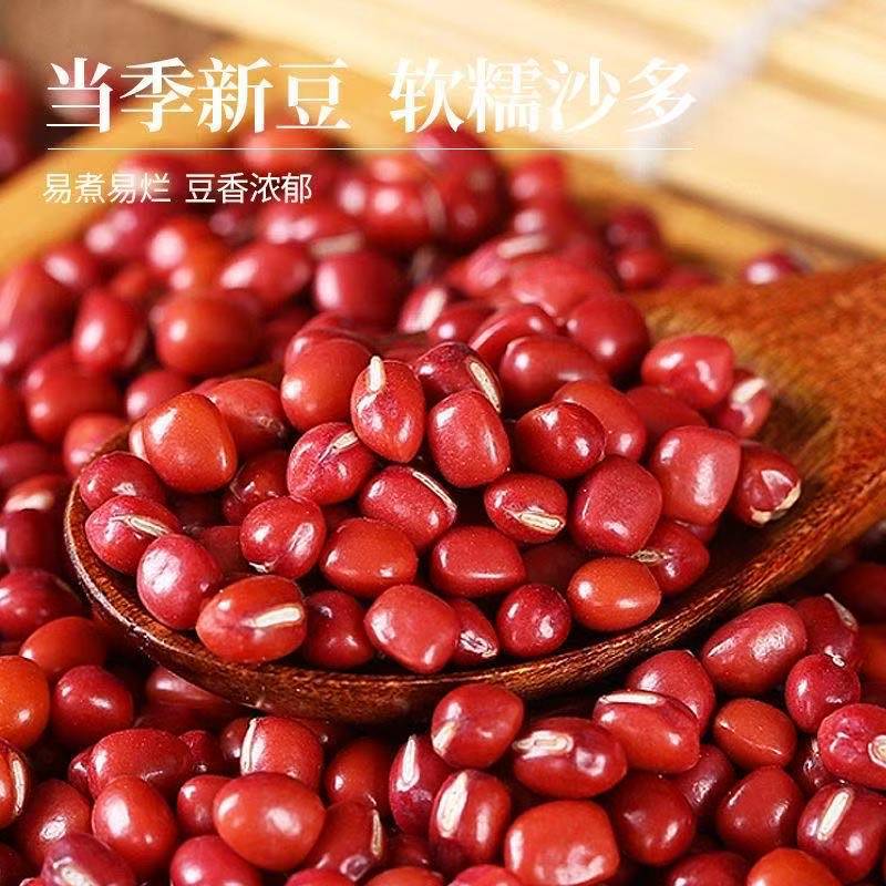 Chi Xiao Dou (Vigna umbellata) — Dried Red Adzuki Beans, 500g Food-Herb Grain specifications