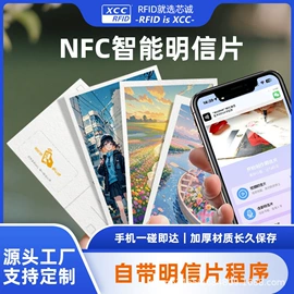 明信片;书签;试纸