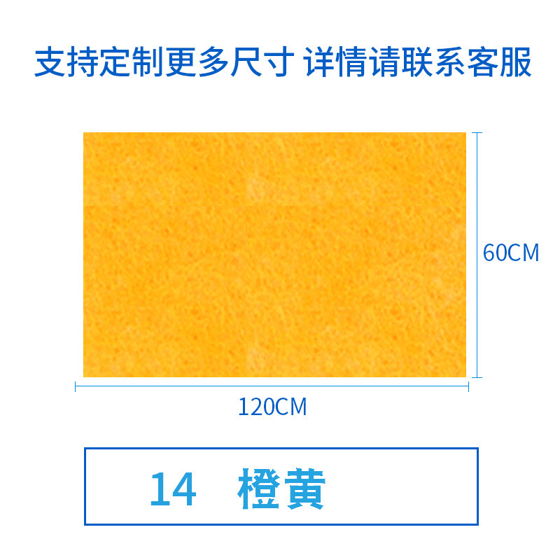 毛毡板墙贴吸音板室内吊顶装修影音室隔音板照片留言展示墙面装饰|undefined