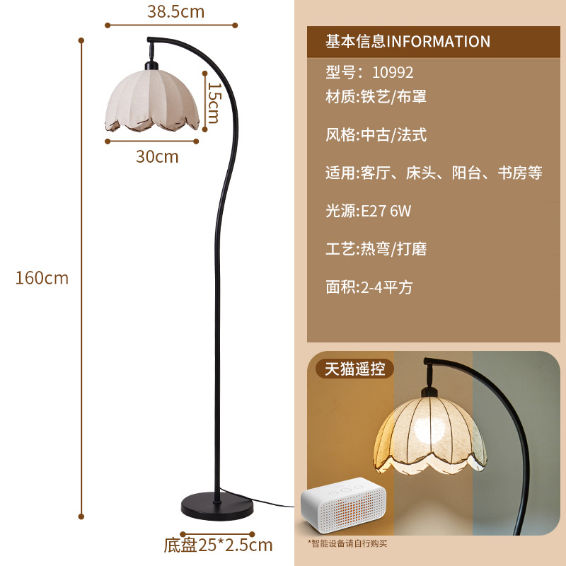 6W - Control remoto Tmall - espectro completo