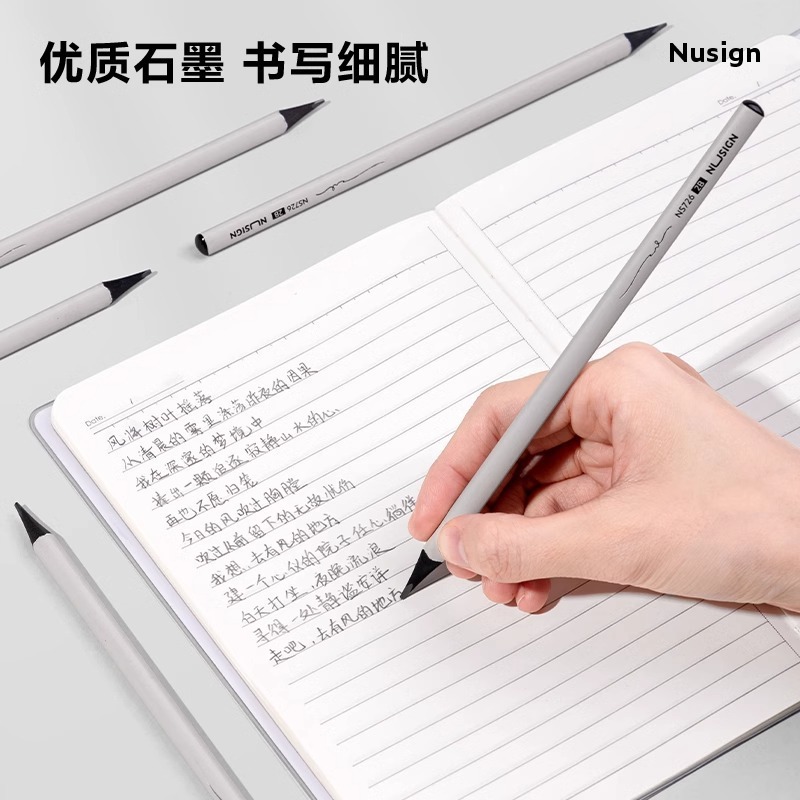 得力纽赛小灰杆黑木铅笔学生专用一二年级铅笔hb2b儿童幼儿园学习|undefined