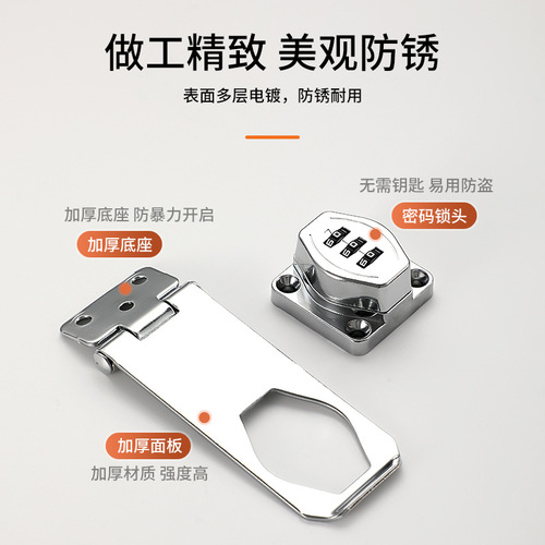 Punch-free cabinet door lock, anti-theft code lock, file cabinet, clothing locker, refrigerator door buckle, push-pull lock, code lock plate