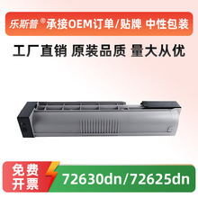 ���û���W1002YC�ۺ�HP MFP 72630dn 72625dnī�ۺ�ԭװƷ��̼��