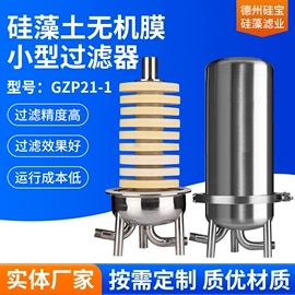 滤板;滤片;反渗透设备