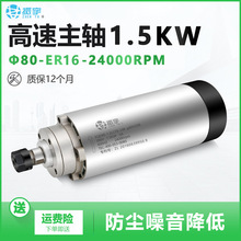 �����̙C���S늙C1.5kw ER16��A���L������S��̙C������S��