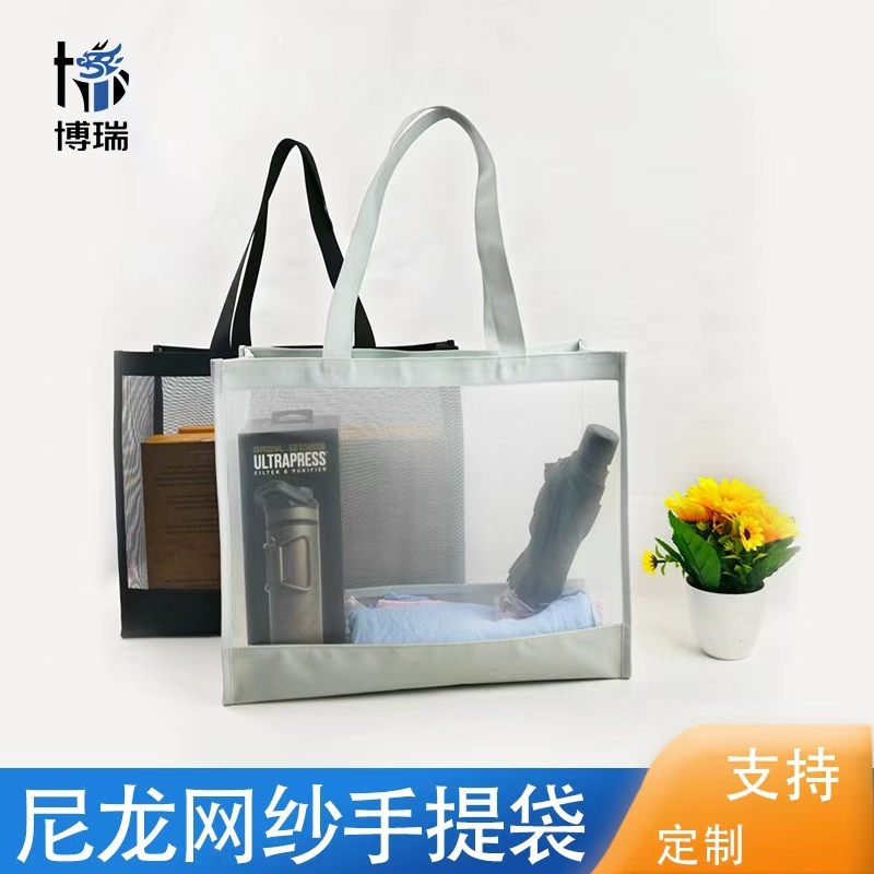 跨境新款尼龙网纱手提袋超市购物袋沙滩包托特包女式单肩包收纳袋|undefined