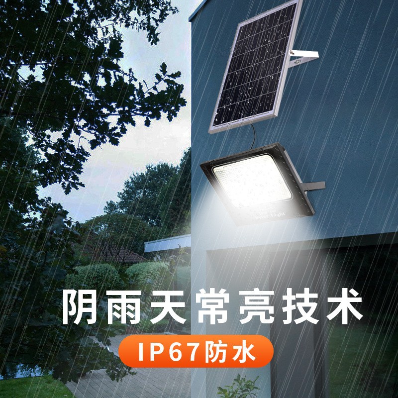 Lámpara solar lámpara al aire libre solar LED lámpara de calle dividida carga solar luz de inundación fábrica al por mayor