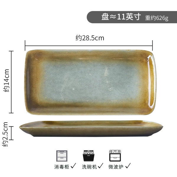 Huang Ji long strips*micro flaw
