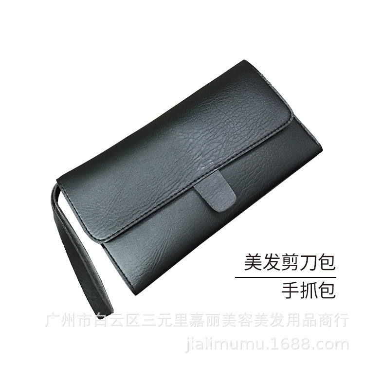 厂家批发 理发剪刀包 多功能手拿包皮质 五支装剪刀梳子收纳包