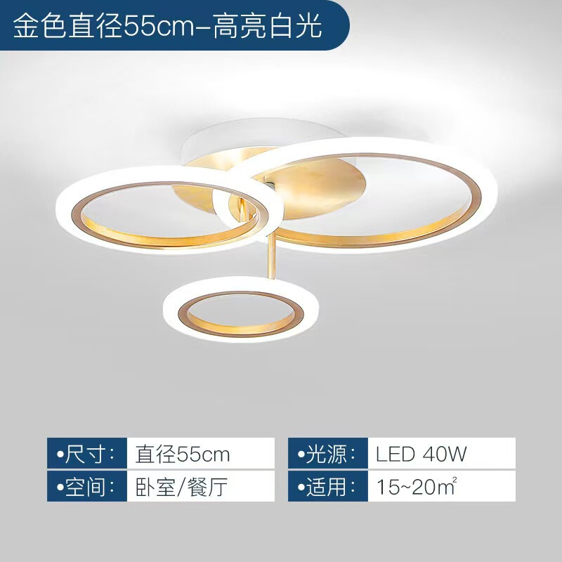 LED ceiling lights for hallways, entryways, and corridors, featuring a light luxury, gold-toned, minimalist, and modern design, suitable for closets, staircases, and balconies