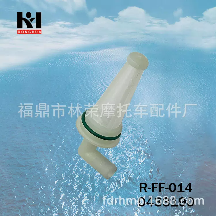Johnson Evinrude OMC全新舷外燃料过滤器组件 0433190船外机配件