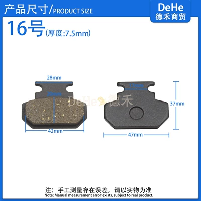Disc brake pads are high-temperature and – Other brake systems - a-pair-of-no-16-brake-pads