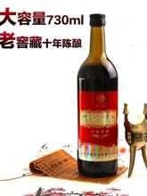 即墨老酒十年陈酿黄酒妙府老酒整箱礼盒黍米酒非花雕酒730ml