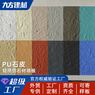 puʯƤ��ʯ���p�|����PU�Ļ�ʯ�҃��ⱳ�������Ͱ��ˮ�����⠝�u