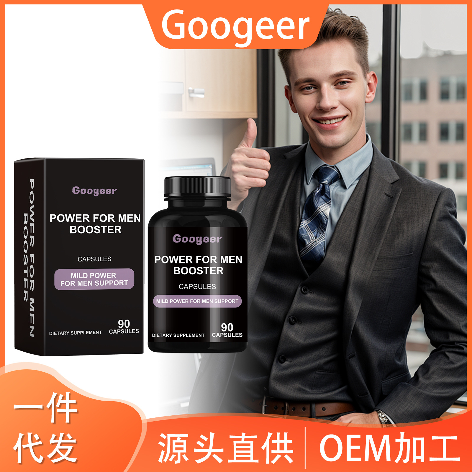 Googeer Power For Men Booster Capsules  Body Treatment