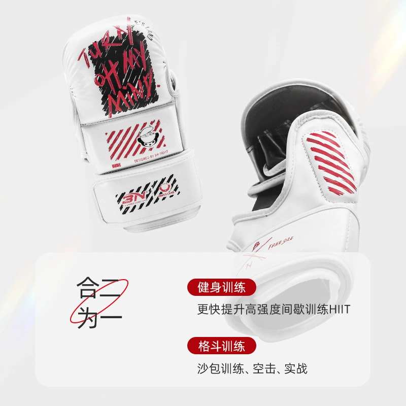 Бокс gloves для взрослых, профессиональный бокс для тренировки, увеличенная толщина, без пальцев