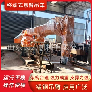 大吨位船吊码头吊液压伸缩臂船吊港口码头船用吊货卸货吊机厂家