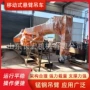 港口船用码头液压码头吊
