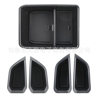 Box in the Center – Car storage bag/box