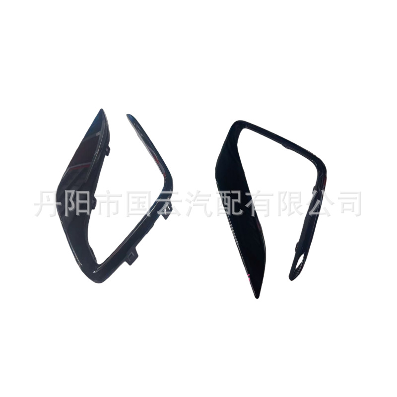 Suitable for 22 Models of Tiguan Pa Fog Light Frame, Front Bumper Fog Light Frame, Low Configuration Without Holes, 22 Models of Tiguan Pa Fog Light Frame Trim Strip