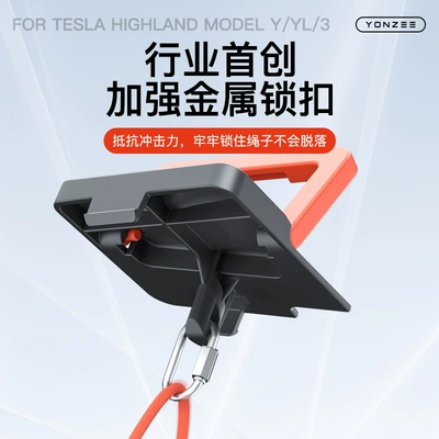 of the Rear Door, Other Automotive Safety Supplies