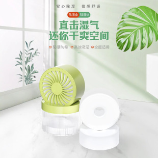 Cross-Border Popular Filled Cake Household Dehumidification Box, Moisture-Proof and Mildew-Proof, Efficient Dehumidification, Whole House Replaceable Core, Long-Lasting and Durable