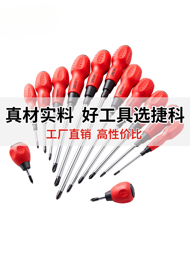 Jetech destornillador de tornillo de vástago blando cruzado destornillador de cono de destornillador pequeño cabezal de lote fuerte de acero al cromo vanadio magnético ST