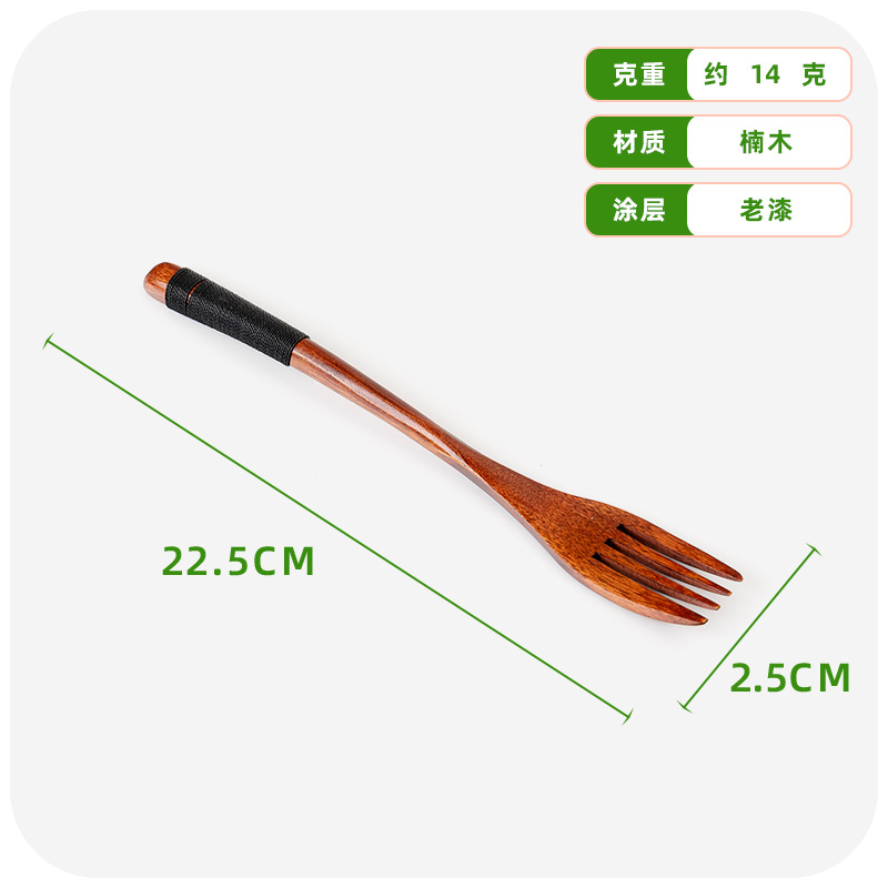 피비 22.5cm 블랙 꼬기 포크