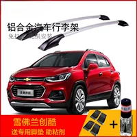 Подходит для Chevrolet Chuangku, автомобильный багажник из алюминиевого сплава, модифицированный декоративный клейкий дорожный багажник на крышу без перфорации