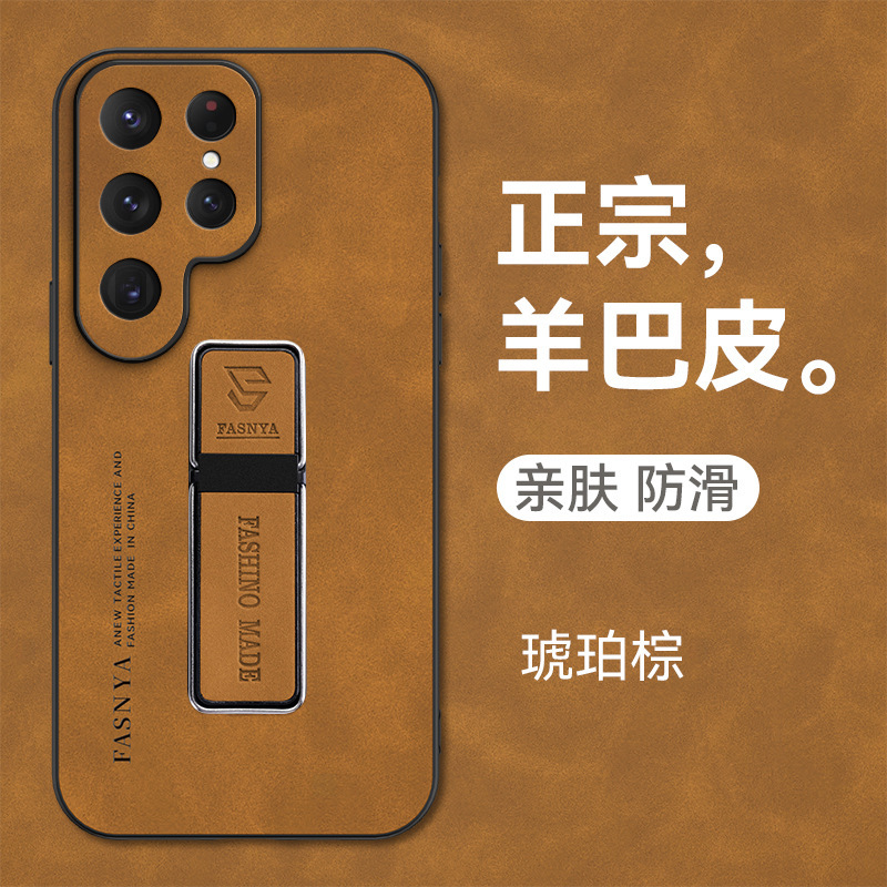 Sheep Basin+Magnetic Sniper-Khaki Brown