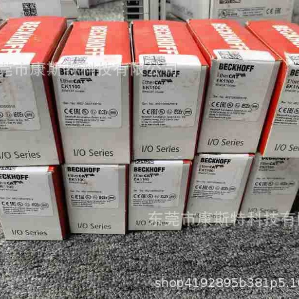 BECKHOFF倍福 EK1501-0100 EtherCAT 耦合器全新原装现货包邮议价
