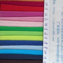 节日箱包高品质600D彩色PP包边带600D平纹包边带产业用pp平纹织带