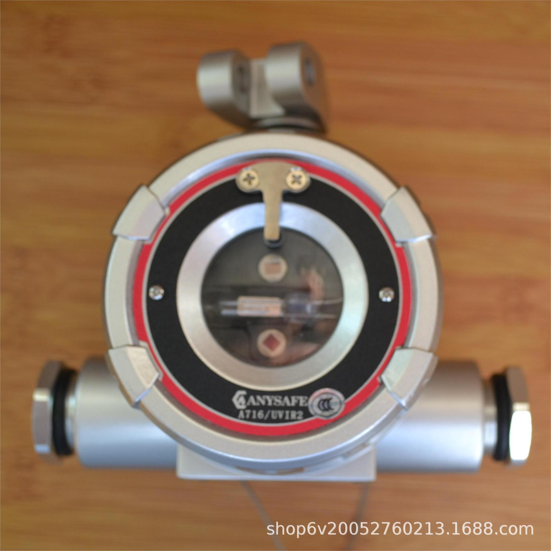 上海安誉红紫外复合火焰探测器 防爆三波段开关量输出A716/UVIR2