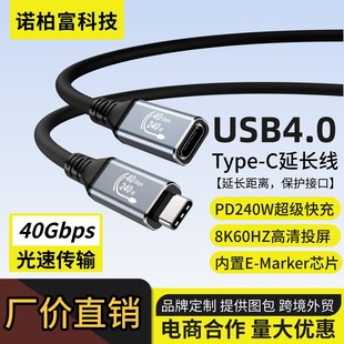 Type-C����ĸ���L��USB4ȫ���ܔ�����8KͶ��240w�������4/3