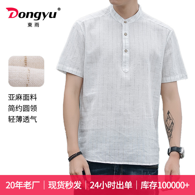 Dongyu Men's Linen Short-sleeved Slim-fit Striped Small Collar Shirt Cotton and Linen Men's Casual Shirt Short Collar Top