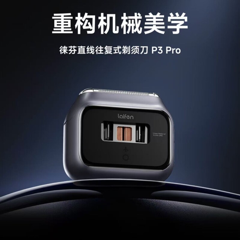 Leifen Electric Shaver Reciprocating Portable Model with 3 Blades for Deep Care and Precise Shaving P3 Pro Leifen Electric Shaver Reciprocating Portable Model with 3 Blades for Deep Care and Precise Shaving P3 Pro